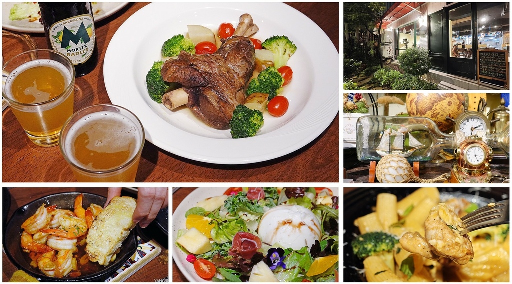 水手九號 水手九號