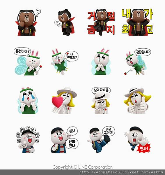 Line 韓國貼圖 Daylilies