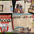 雜誌報紙報導.jpg