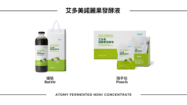 艾初心 ＊ 艾多美諾麗果發酵液～家庭必備營養補給