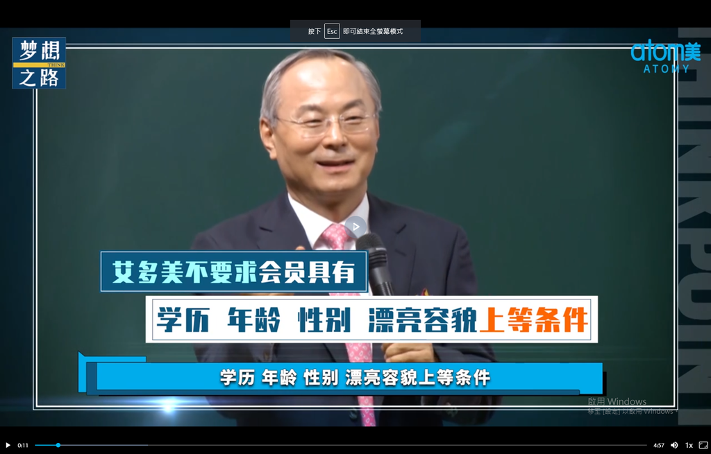 成為艾多美經營者只需一個條件