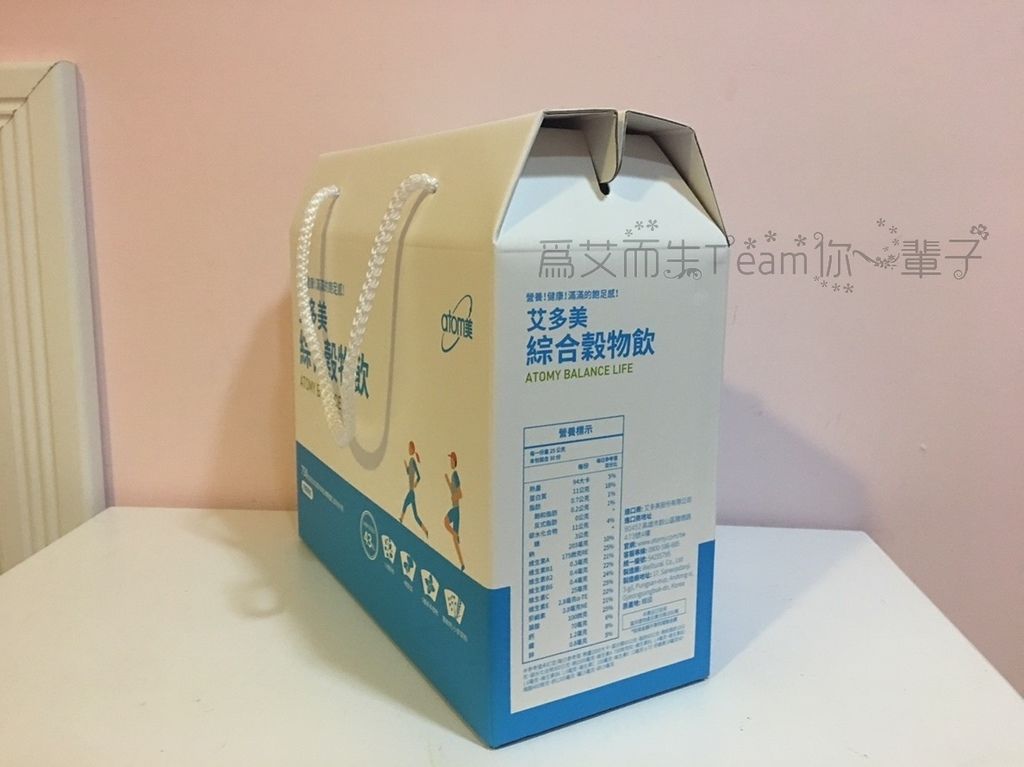 艾多美_181210_0072.jpg 艾多美_181210_0072.jpg