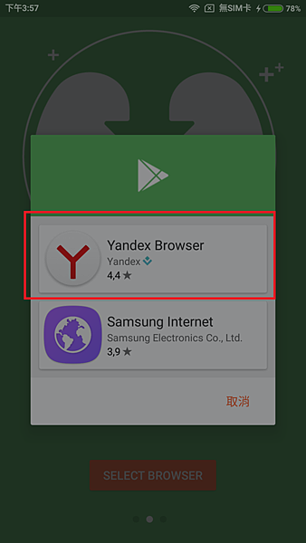 Screenshot_2016-10-15-15-57-43_com.adguard.android.contentblocker.png