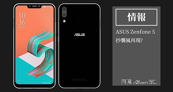 Zenfone 5.jpg Zenfone 5.jpg