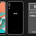 Zenfone 5.jpg