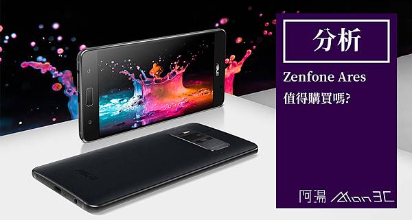 分析_ZF_ARES.jpg 分析_ZF_ARES.jpg