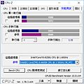 燒雞_CPU_CPUZ.PNG