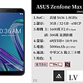 ASUS Zenfone Max Pro.jpg