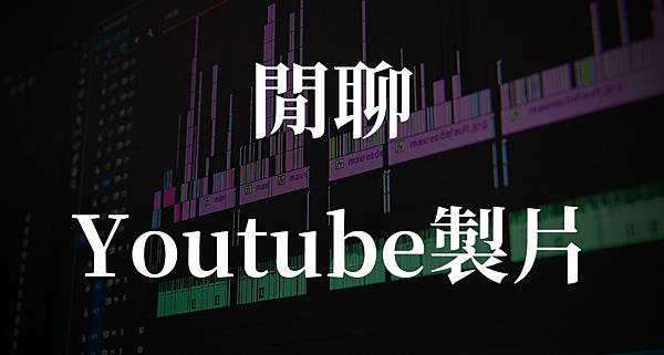 YOUTUBE.jpg YOUTUBE.jpg