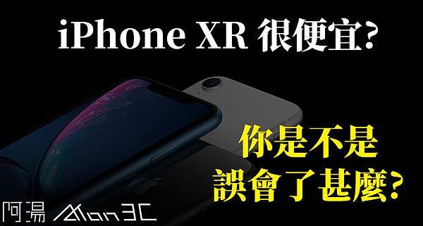 iPhone XR.jpg iPhone XR.jpg