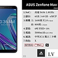 ASUS Zenfone Max Pro 6_64.jpg