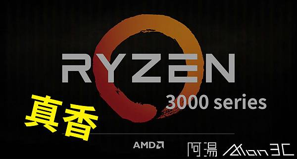 Ryzen3000.jpg