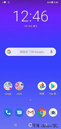 Screenshot_20190118-124656.jpg