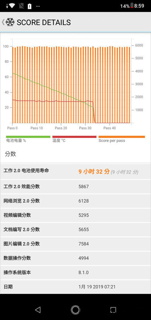 Screenshot_20190119-085940.jpg