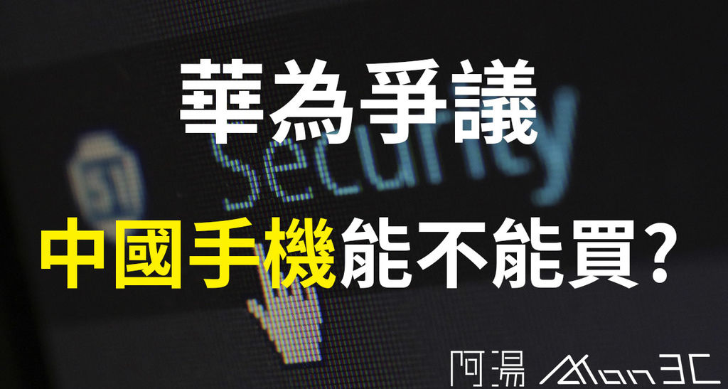 中國手機.jpg 中國手機.jpg