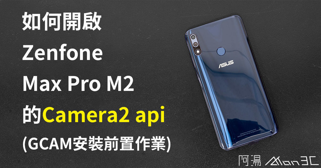 ZF MAX PRO M2 CAM2api.jpg