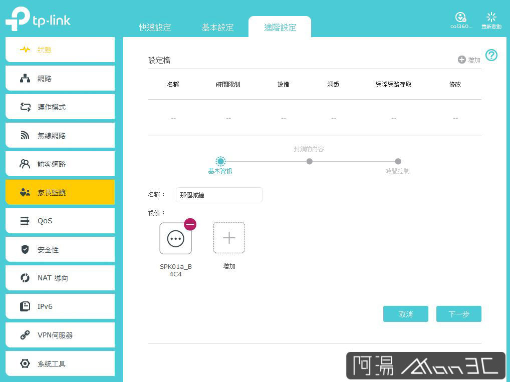 家長監護 1.jpg 家長監護 1.jpg
