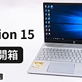 開箱 HP Pavilion 15.jpg