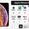 iPhone Xs_V.jpg