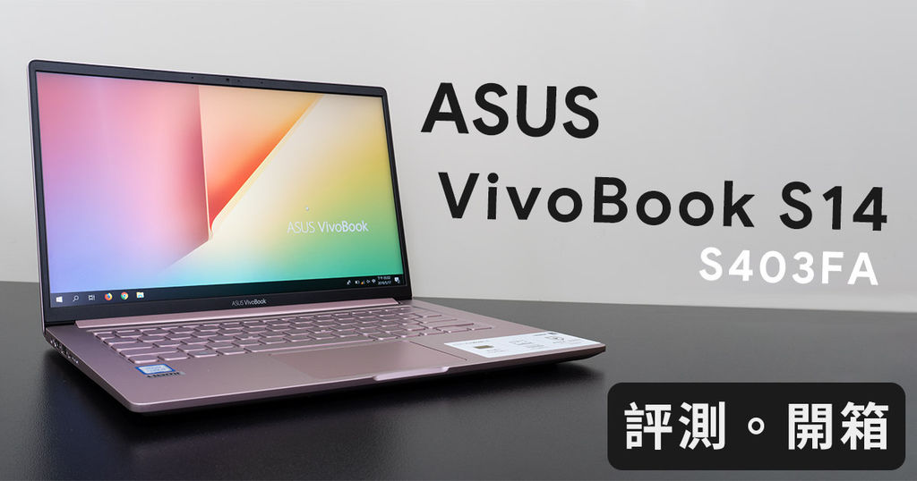 S403FA 開箱.jpg S403FA 開箱.jpg