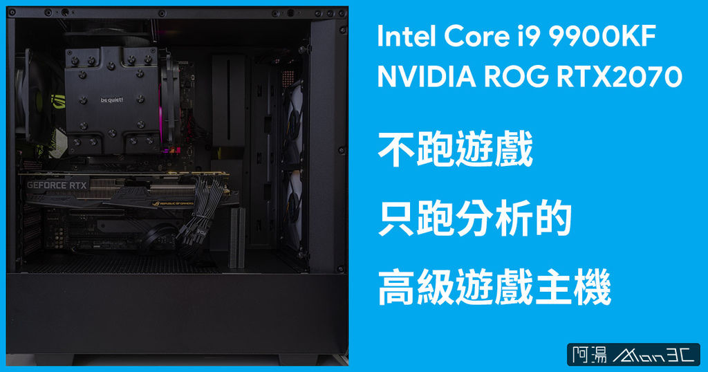 i9+2070 PC.jpg i9+2070 PC.jpg