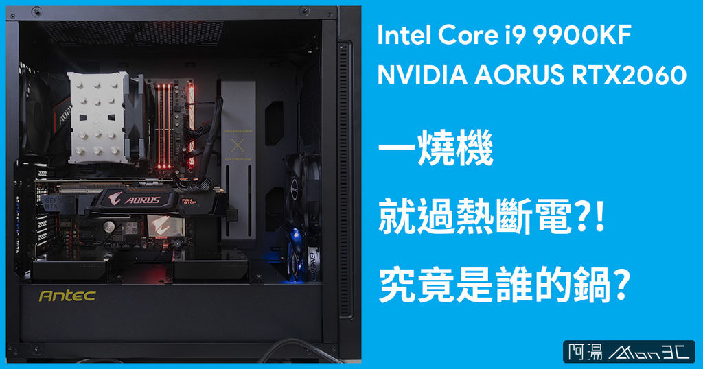 i9+2060 PC.jpg i9+2060 PC.jpg