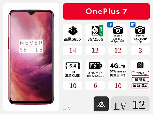 OnePlus 7.jpg