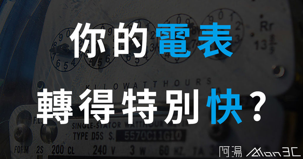 220V電表.jpg 220V電表.jpg