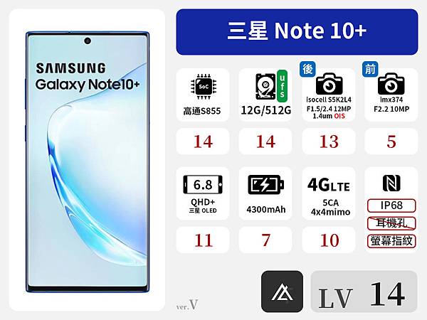 三星 Note 10+.jpg 三星 Note 10+.jpg