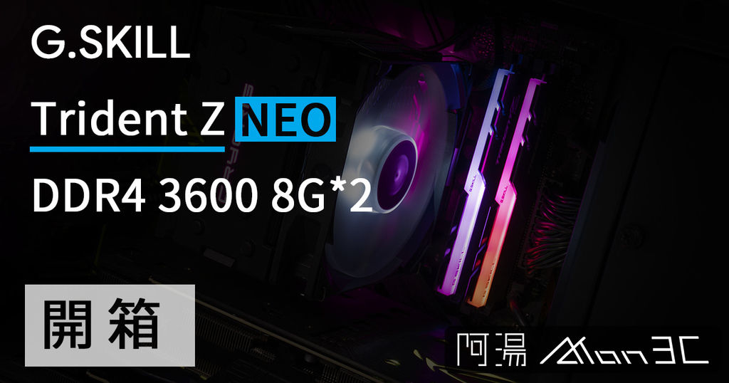 芝奇 TRIDENT Z.jpg 芝奇 TRIDENT Z.jpg