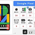 Google Pixel 4.jpg