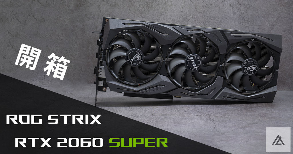 ROG RTX 2060 SUPER.jpg ROG RTX 2060 SUPER.jpg