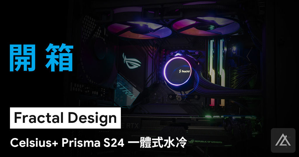 FD Celsius+ Prisma S24_2.jpg FD Celsius+ Prisma S24_2.jpg