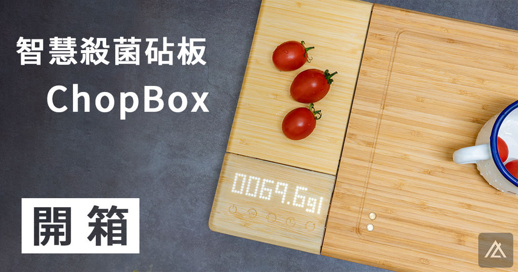 ChopBox.jpg ChopBox.jpg