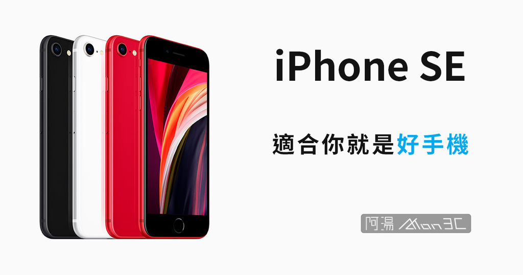 iPhone SE.jpg iPhone SE.jpg