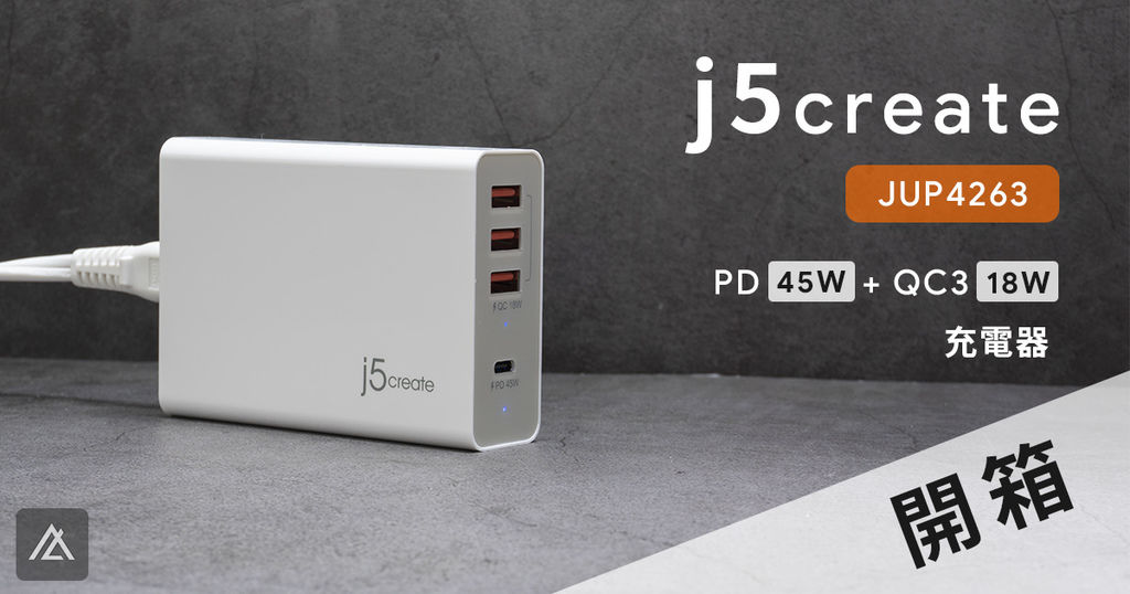 J5充電器.jpg J5充電器.jpg
