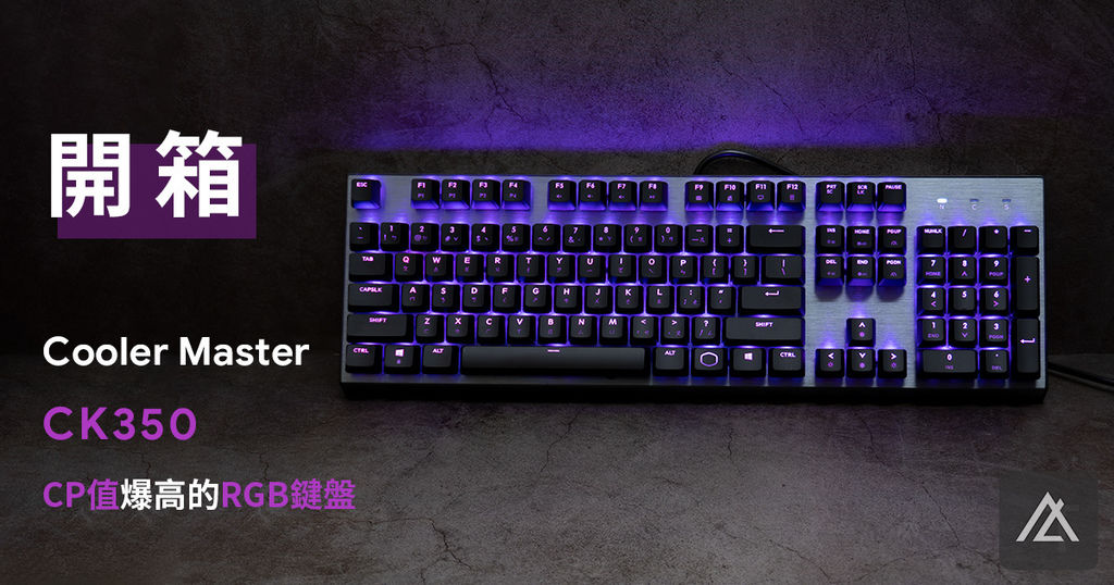 CM CK350 開箱.jpg CM CK350 開箱.jpg