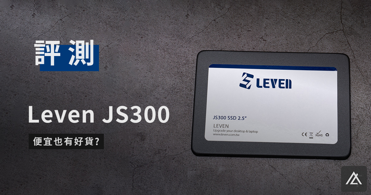 Leven JS300.jpg Leven JS300.jpg