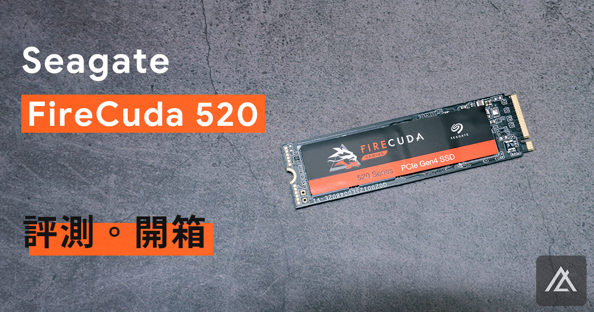 希捷 FIRECUDA 520.jpg 希捷 FIRECUDA 520.jpg