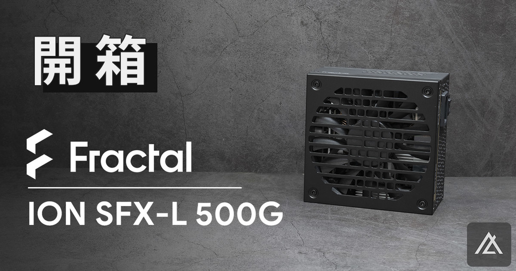 Fractal ION SFX 500G 電源ユニット ION SFXシリーズ | Fractal Design 電源ユニット | 株式会社アスク