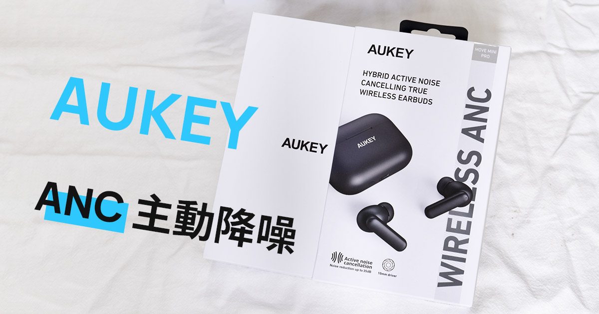 AUKEY Move Mini Pro.jpg