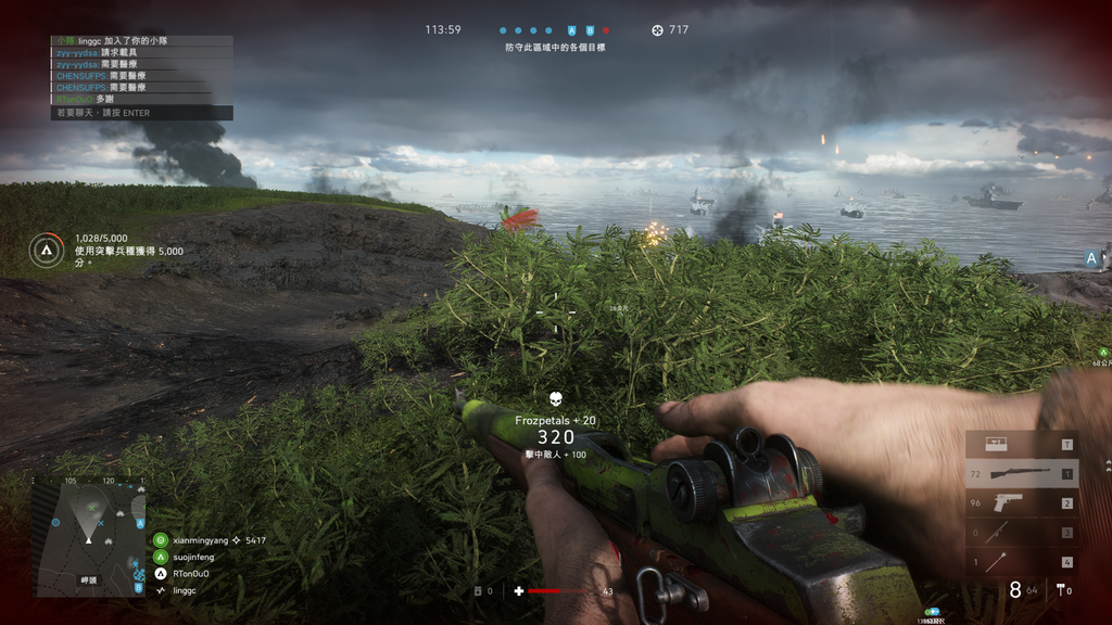 Battlefield V Screenshot17.04.46.90.png