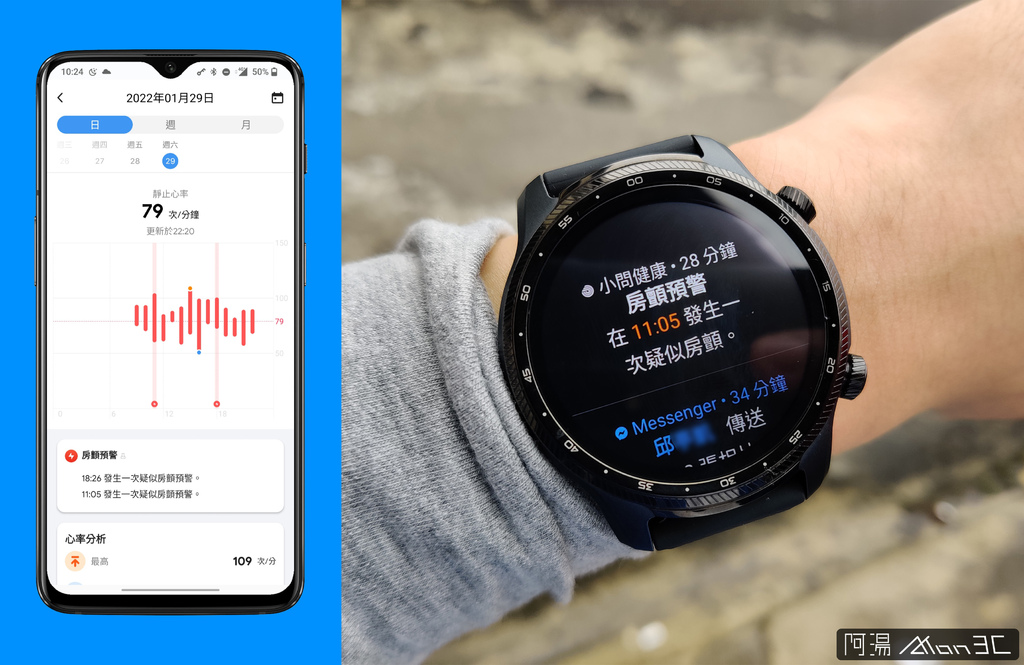 「開箱」智慧手錶健康功能更進化　戶外運動也實用