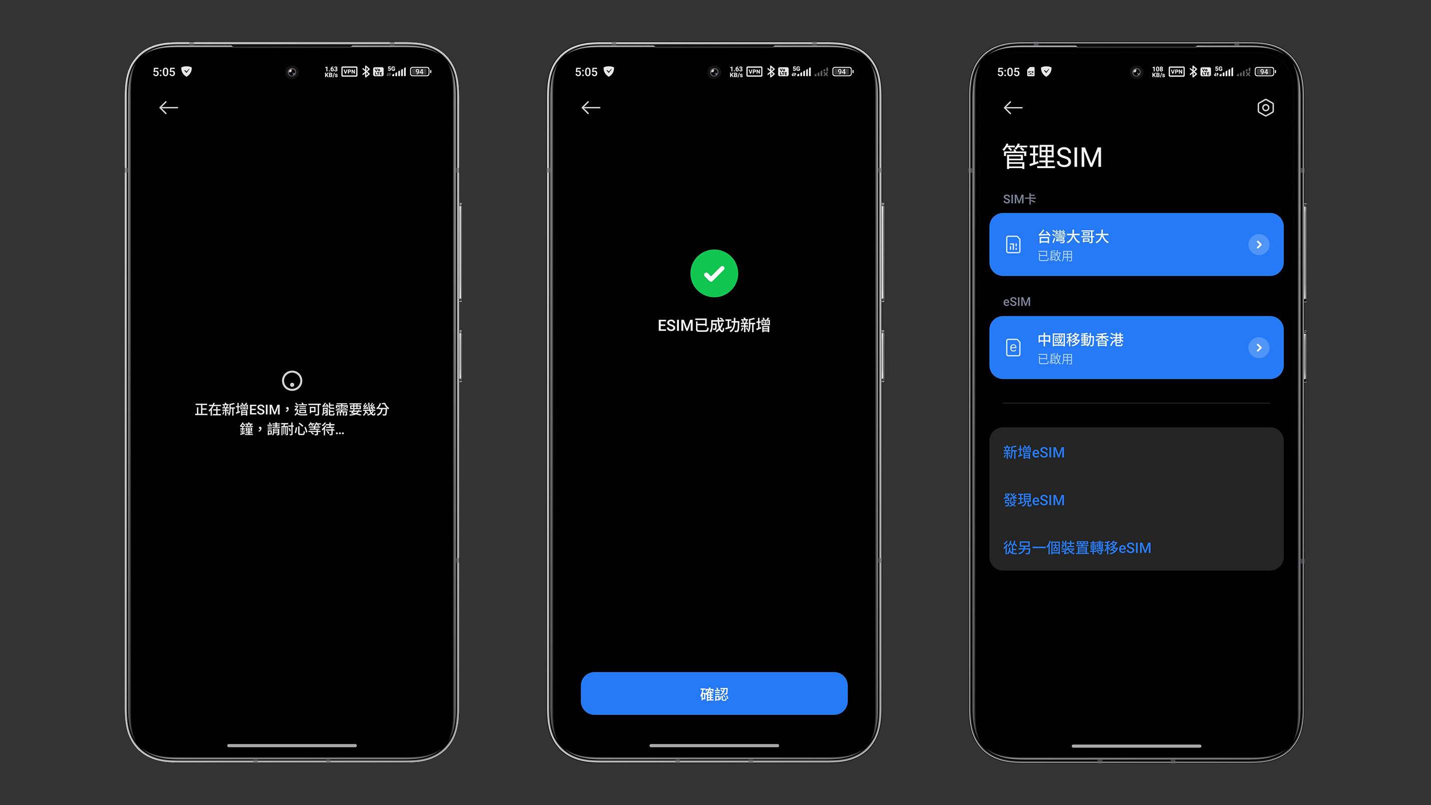 「心得」九州 8 天自由行實測 - CC eSIM（au / SoftBank）訊號與速度全紀錄