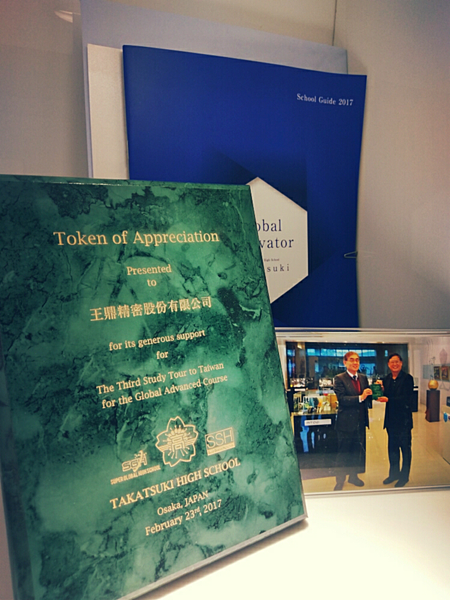 Token of appreciation.png