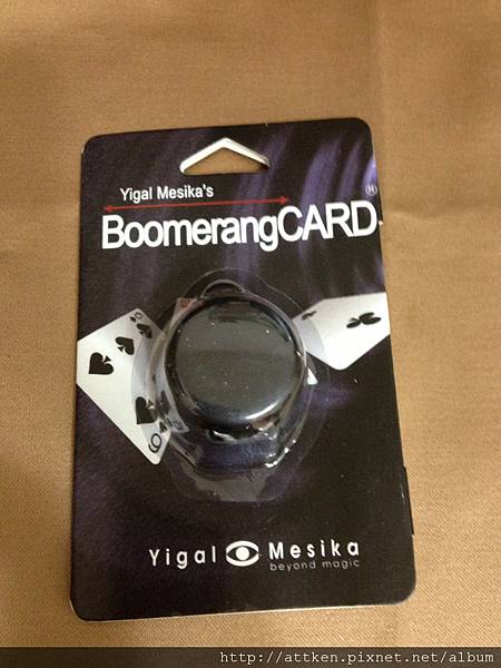 Boomerang card