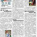 亞大籃快報1014-1.jpg