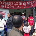 20110212529.JPG