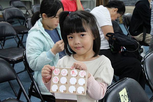 我集了五個印章唷