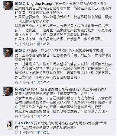 20140221小蛙老師回覆2 20140221小蛙老師回覆2